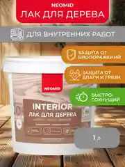 Лак для дерева Neomid, акриловый, полуматовый, 1 л