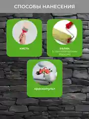 Средство для удаления плесени Neomid 600, 1 кг
