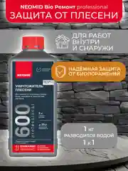 Средство для удаления плесени Neomid 600, 1 кг