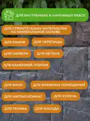 Средство для удаления плесени Neomid 600, 1 кг
