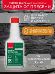 Средство для защиты от плесени Neomid Bio Ремонт, концентрат, 0,5 л