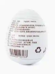 Мастурбатор для мужчин TENGA EGG SILKY коричневый