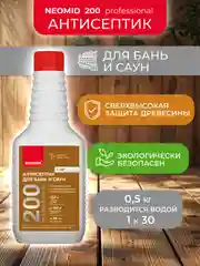 Антисептик для бань и саун Neomid 200, концентрат 1:30, 0,5 кг