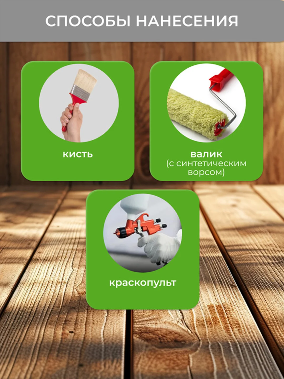 Антисептик для бань и саун Neomid 200, концентрат 1:30, 0,5 кг
