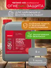 Огнебиозащитный состав для древесины Neomid 450, 1 группа, 5 кг, тонированный