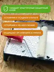 Краска для плит OSB Neomid, база А, белая, 7 кг