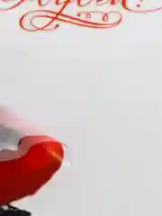 Алый новогодняя декоративная наклейка на окно, зеркало 34*20 см
