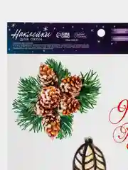 Алый новогодняя декоративная наклейка на окно, зеркало 34*20 см