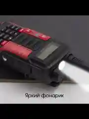 Рация Baofeng UV-10R