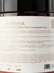 Маска для интенсивного восстановления волос