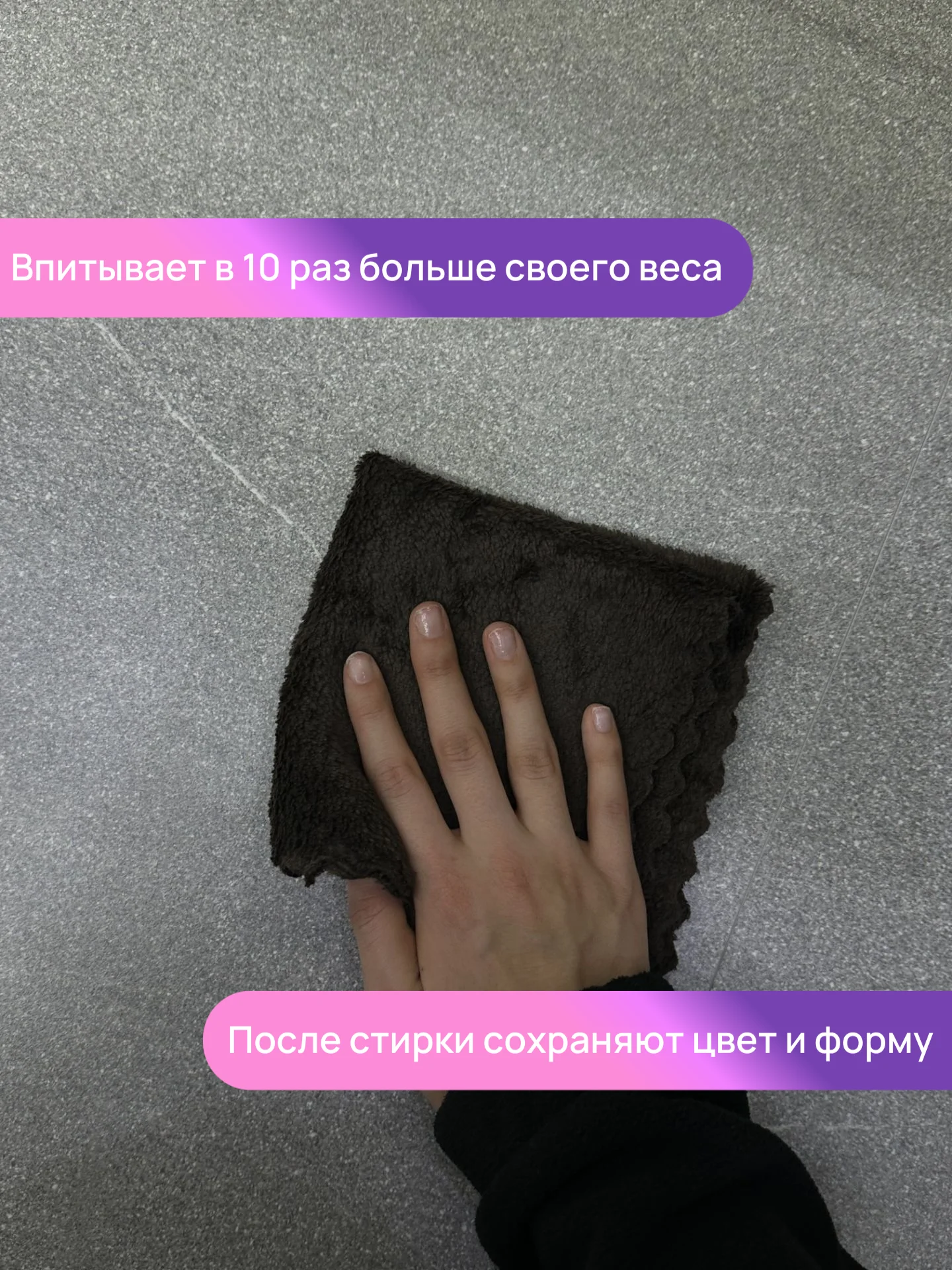Коричневый салфетки из плюшевой микрофибры, тряпка из микрофибры, 29*29