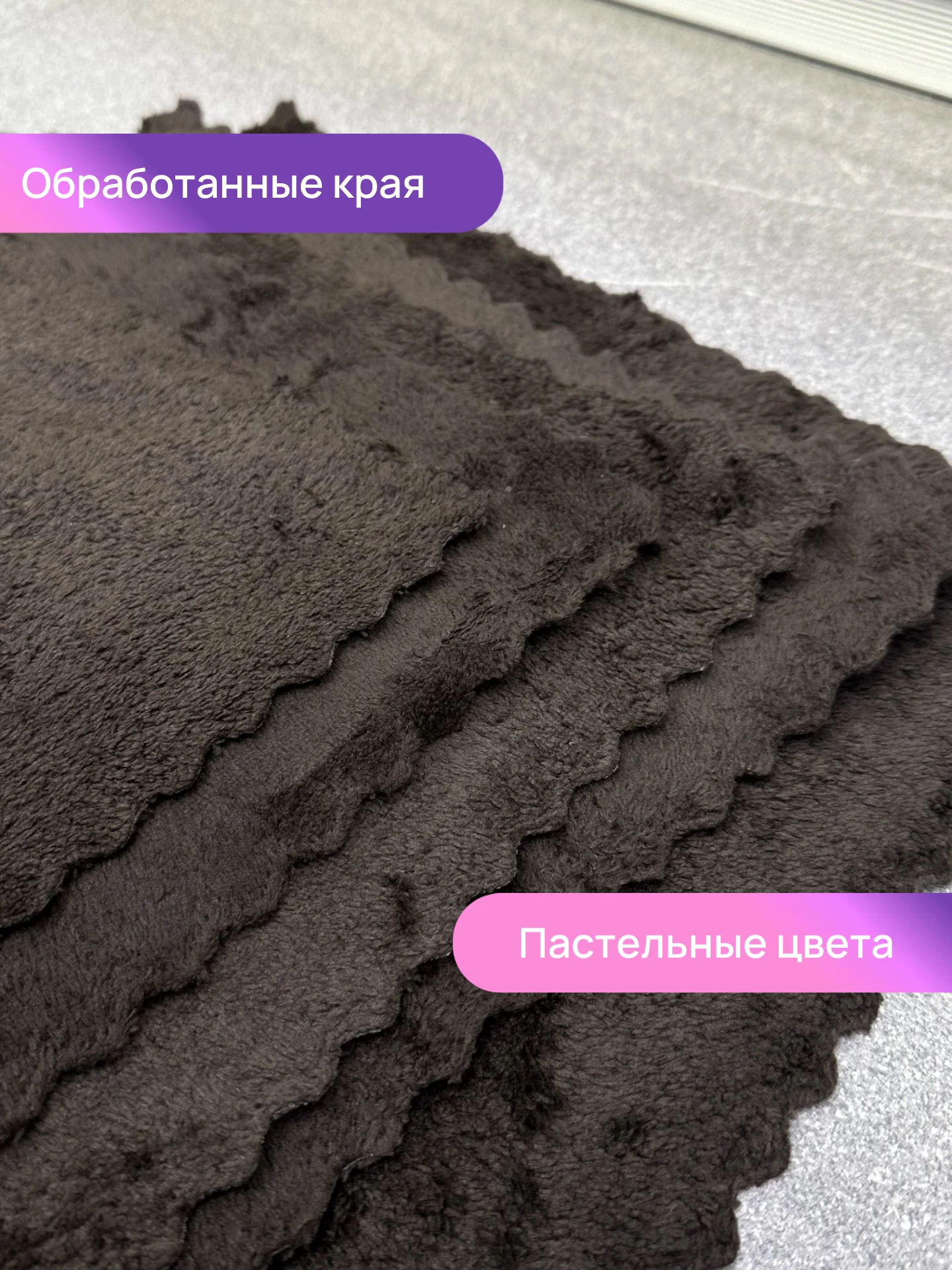 Коричневый салфетки из плюшевой микрофибры, тряпка из микрофибры, 29*29