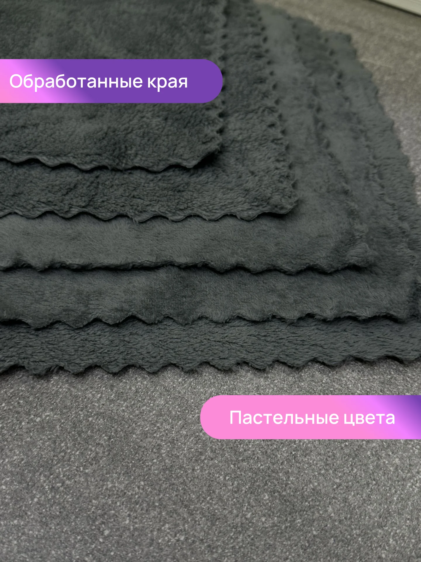 Серый салфетки из плюшевой микрофибры, тряпка из микрофибры, 29*29