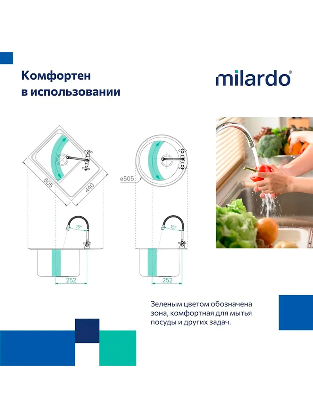 Смеситель для кухни Milardo Duplex, с гибким изливом, хром