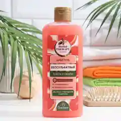 Шампунь Бессульфатный беск и обьём ГРЕЙПФРУТ и КЕРАТИН Herbal Therapy 400мл. Ф737