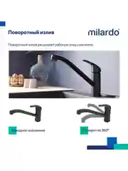 Смеситель для кухни Milardo Meal M02BLR0M05, черный матовый