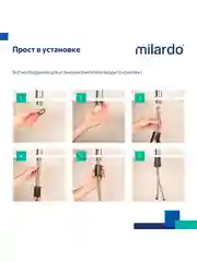 Смеситель для кухни Milardo Meal M01SB0FM05, с гибким изливом, глянцевый хром