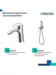 Душевая система с тропическим душем Milardo Rora, со смесителем, глянцевый хром