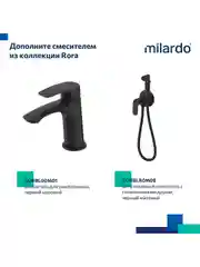 Душевая система с тропическим душем Milardo Rora, со смесителем, черный матовый