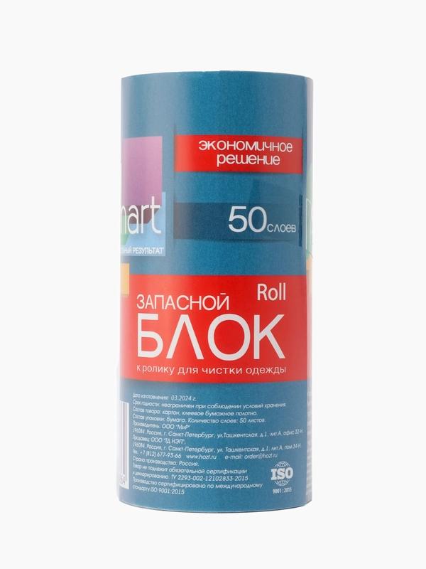 Запасной блок к ролику для чистки одежды 50 слоев