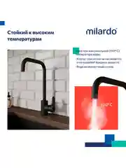 Смеситель для кухни Milardo Poli POLBLL0M05, черный матовый