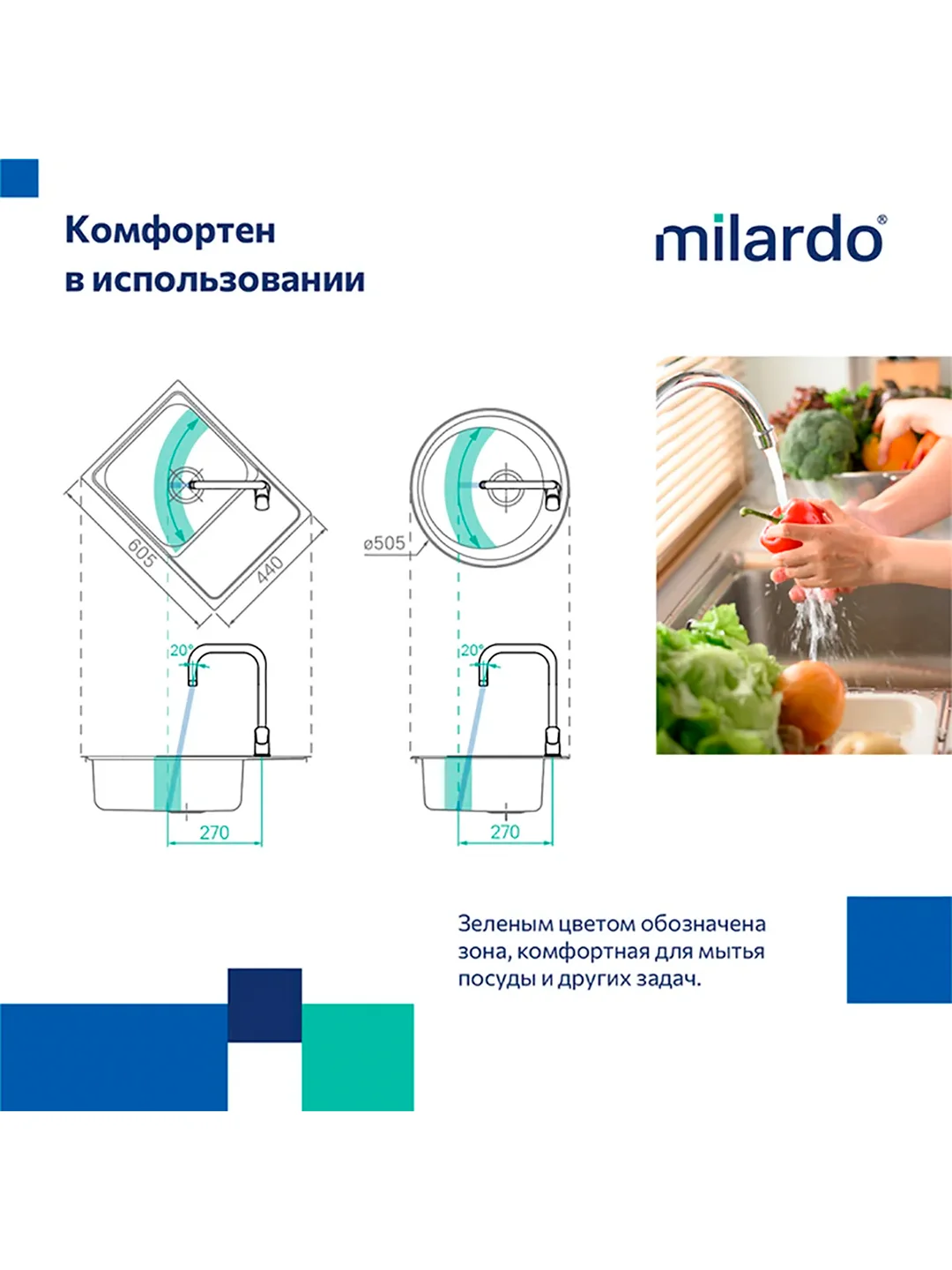 Смеситель для кухни Milardo Poli POLBLL0M05, черный матовый