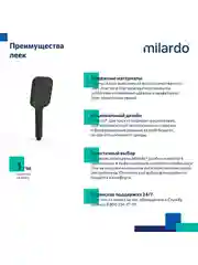 Лейка для душа Milardo Ideal Spa, 1 режим, черная матовая