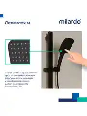 Лейка для душа Milardo Ideal Spa, 1 режим, черная матовая