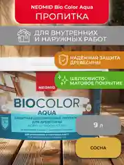 Защитно-декоративная пропитка для дерева Neomid Bio Color Aqua, матовая, 9 л, сосна