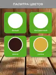 Защитно-декоративная пропитка для дерева Neomid Bio Color Aqua, матовая, 0,9 л, венге