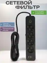 Удлинитель, сетевой фильтр с USB и Type-C