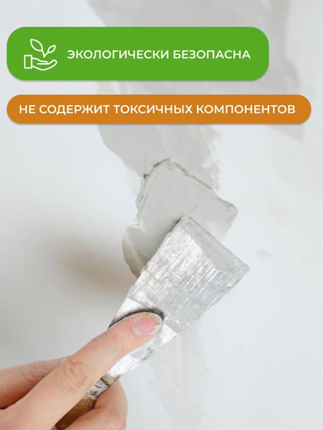 Шпатлевка по монтажной пене Neomid, 5 кг