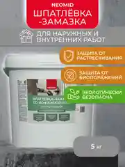 Шпатлевка по монтажной пене Neomid, 5 кг