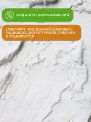 Шпатлевка по монтажной пене Neomid, 5 кг
