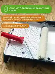 Шпатлевка для плит OSB Neomid, 1,3 кг