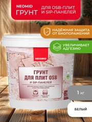 Грунт для OSB плит Neomid, 1 кг