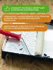 Грунт для OSB плит Neomid, 1 кг