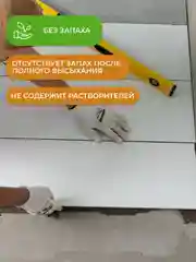 Мастика гидроизоляционная Neomid, с армирующими фиброволокнами, 6 кг