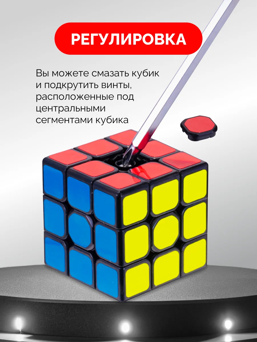 Скоростной кубик-головоломка 3 х 3 QiYi Sail W