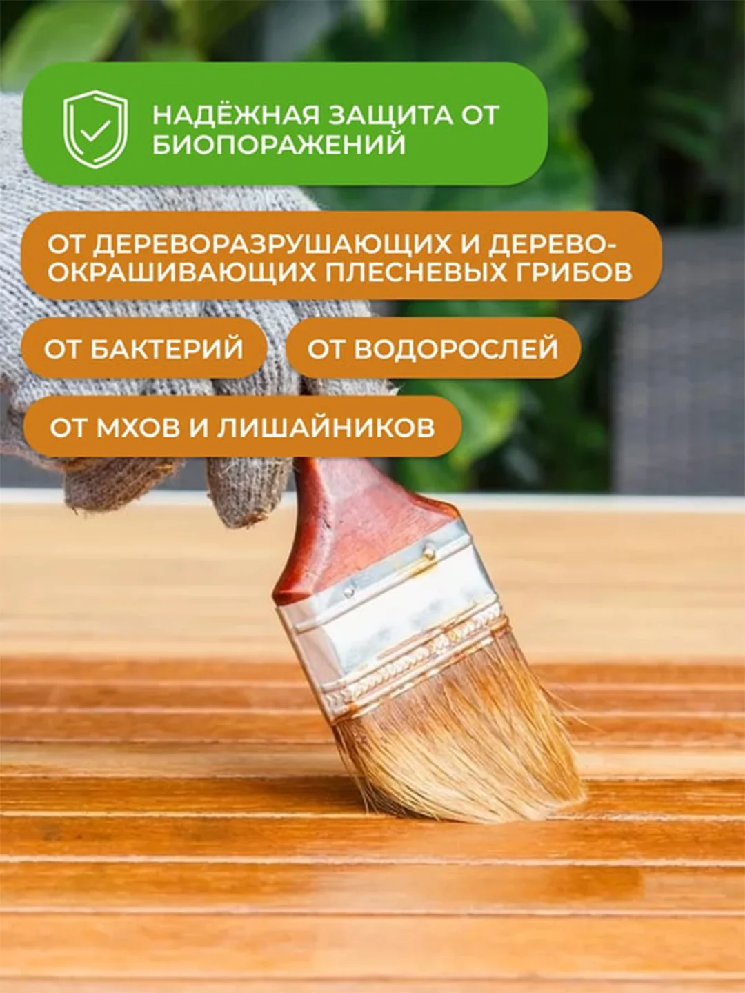 Огнебиозащита для древесины Neomid, сухой концентрат, 1 группа, 5 кг