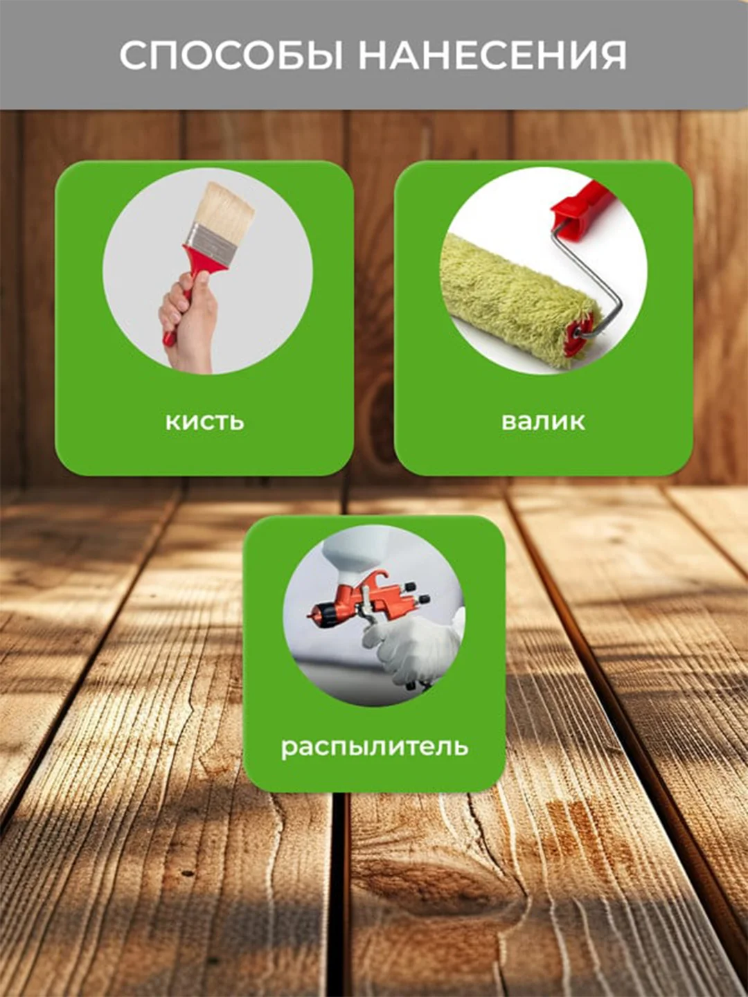 Краска резиновая Neomid, шелковисто-матовая, база C, бесцветная, 2,4 кг