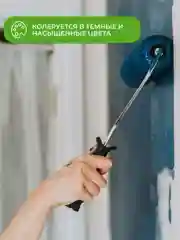 Краска резиновая Neomid, шелковисто-матовая, база C, бесцветная, 1,3 кг