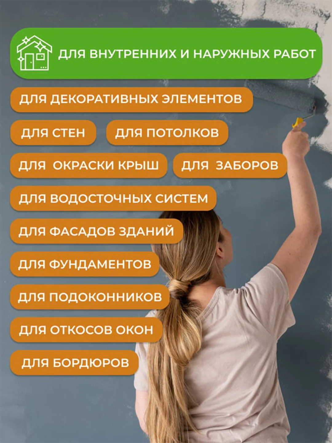 Краска резиновая Neomid, шелковисто-матовая, база C, бесцветная, 1,3 кг