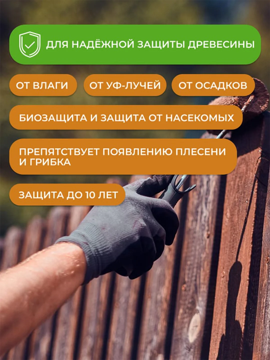 Краска резиновая Neomid, шелковисто-матовая, база C, бесцветная, 1,3 кг