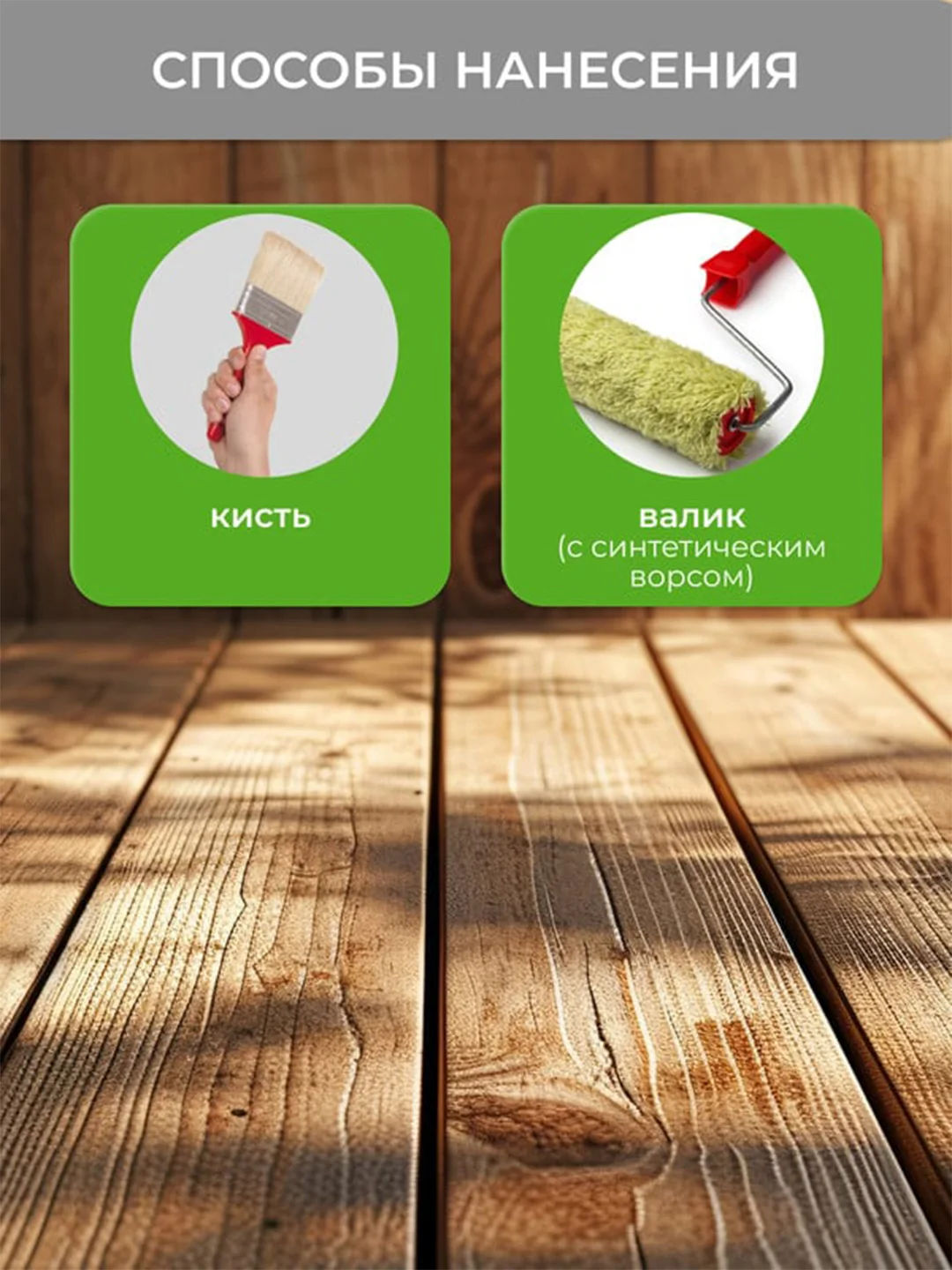 Средство для защиты древесины Neomid 100 StopЖук, концентрат, 1 кг