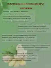 Сыворотка и маска для роста волос с экстрактом имбиря