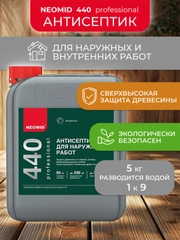 Антисептик для дерева Neomid 440 Eco, концентрат, 5 кг