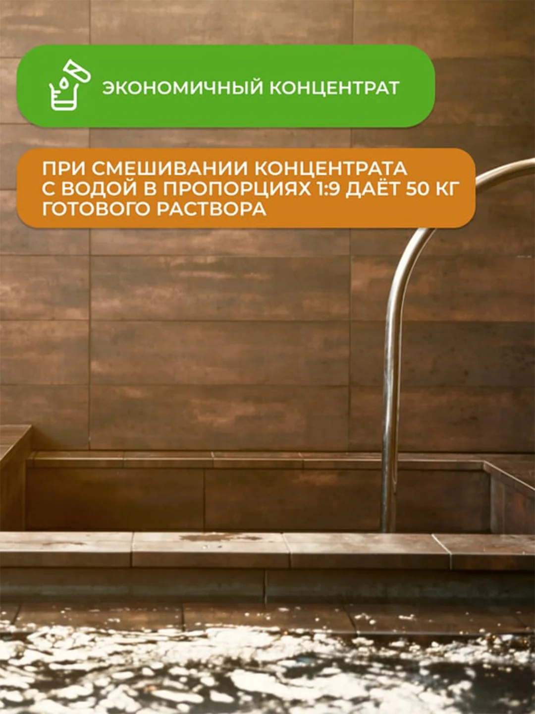 Антисептик для дерева Neomid 440 Eco, концентрат, 5 кг