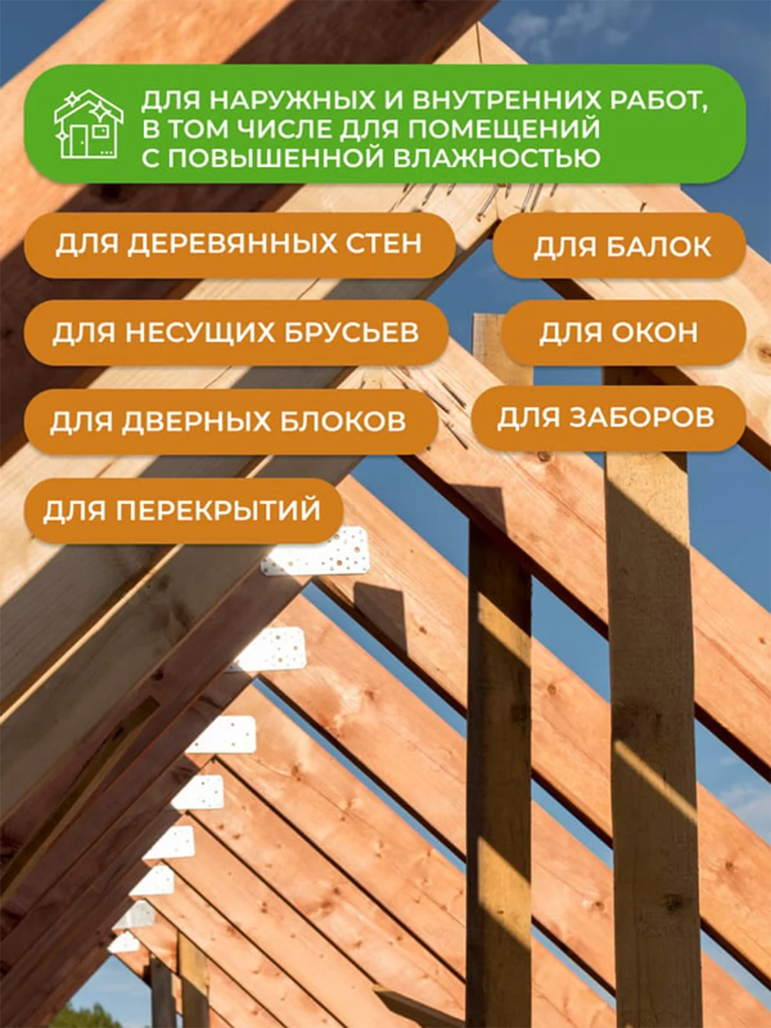 Антисептик для дерева Neomid 440 Eco, концентрат, 5 кг