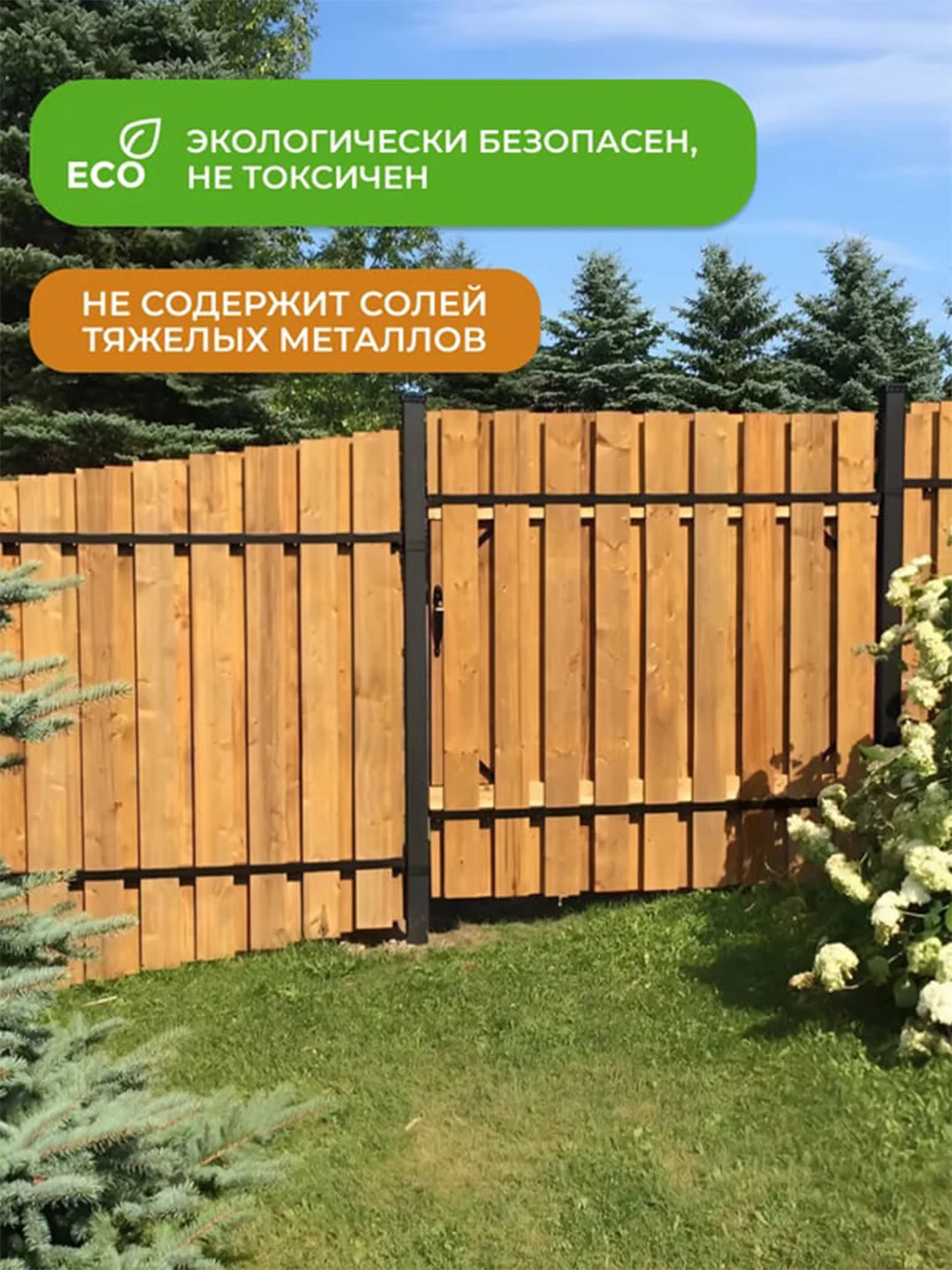 Антисептик для дерева Neomid 440 Eco, концентрат, 5 кг